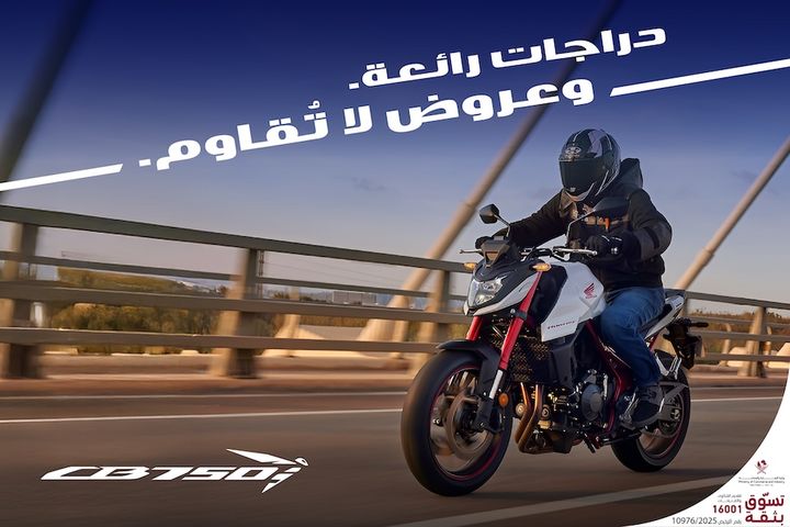 عروض الصيف