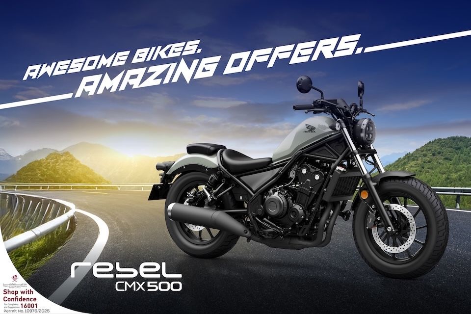 Summer Deals