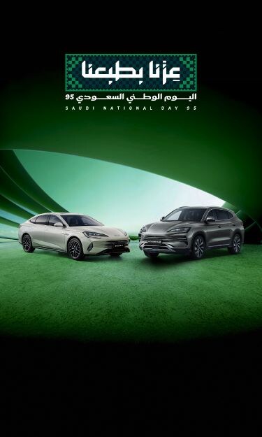 Celebrate Saudi National Day with BYD