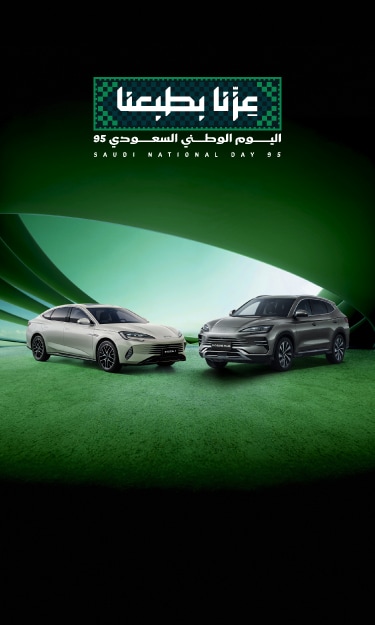 Celebrate Saudi National Day with BYD