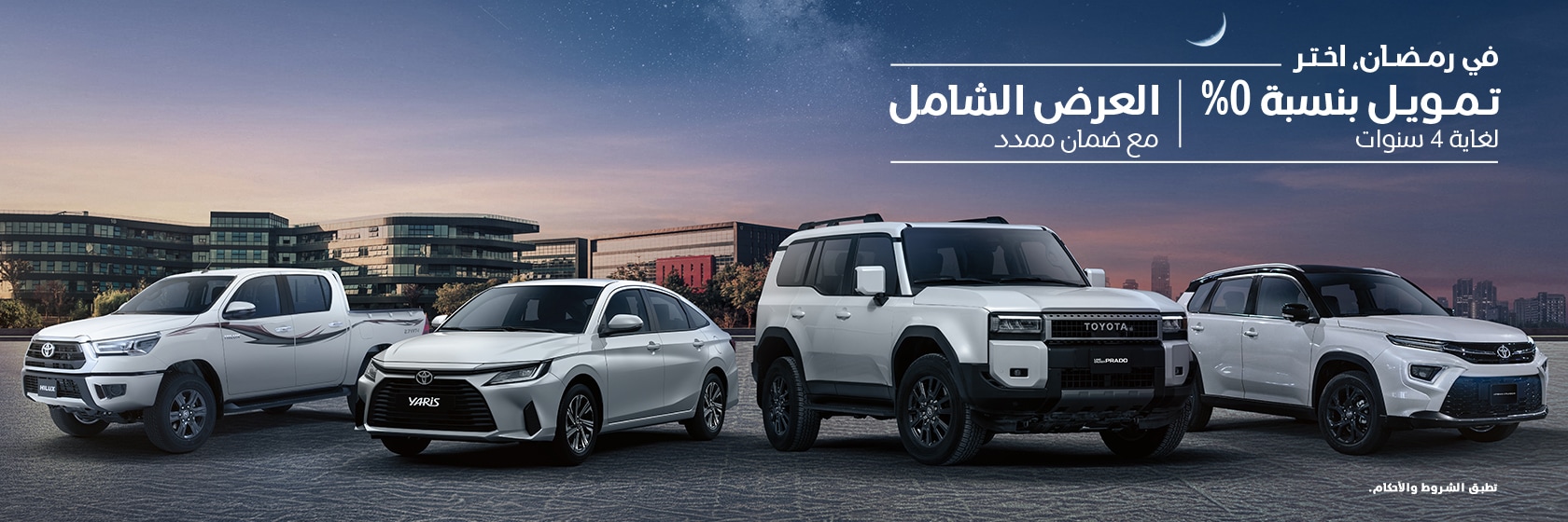 business-solutions-general