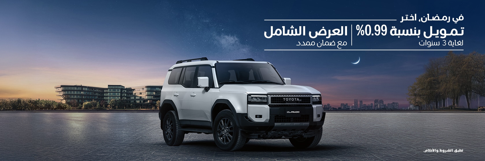 business-solutions-prado