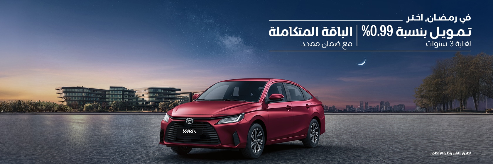 business-solutions-yaris