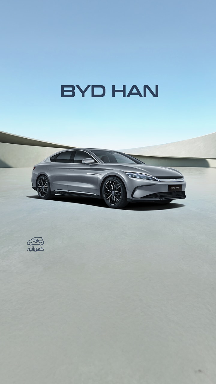 2025 HAN Premium