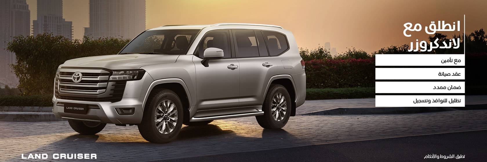 all-inclusive-land-cruiser