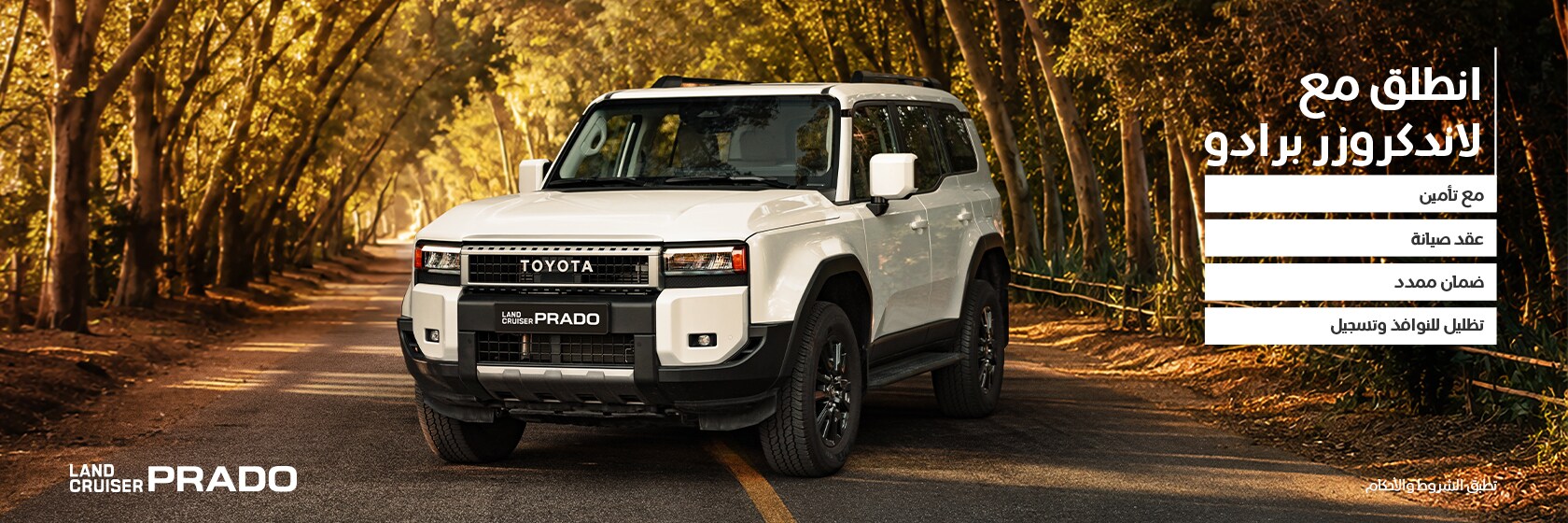 all-inclusive-prado