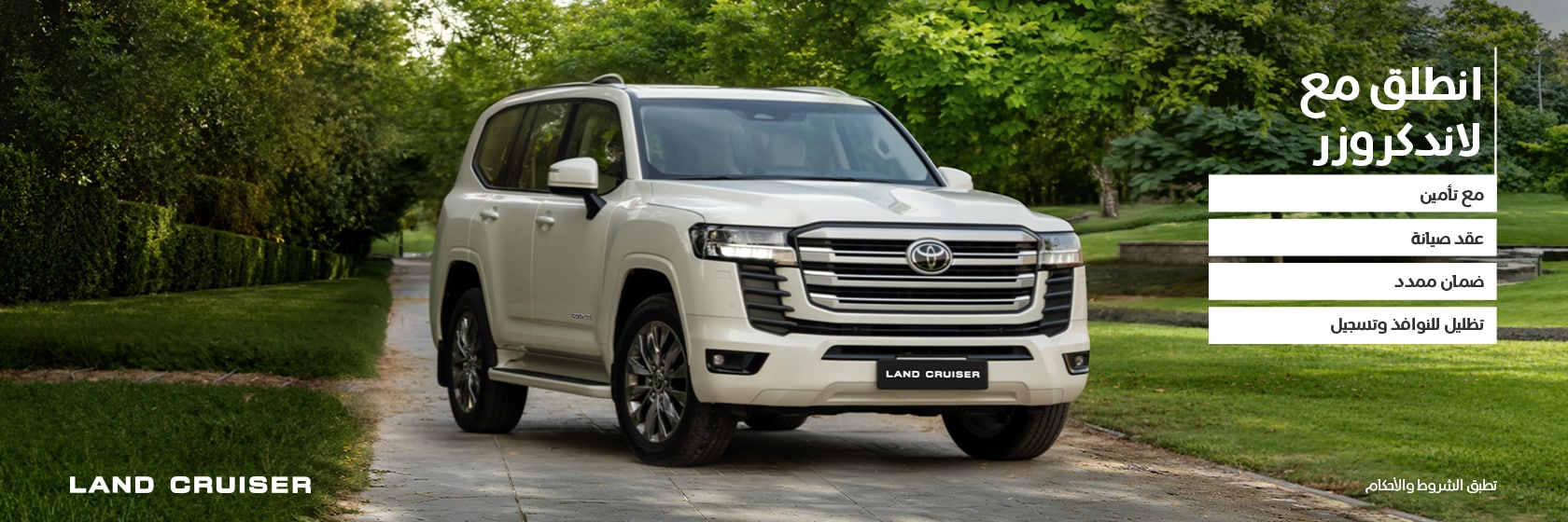 all-inclusive-land-cruiser