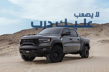 رام 1500 تي آر إكس إصدار لونار