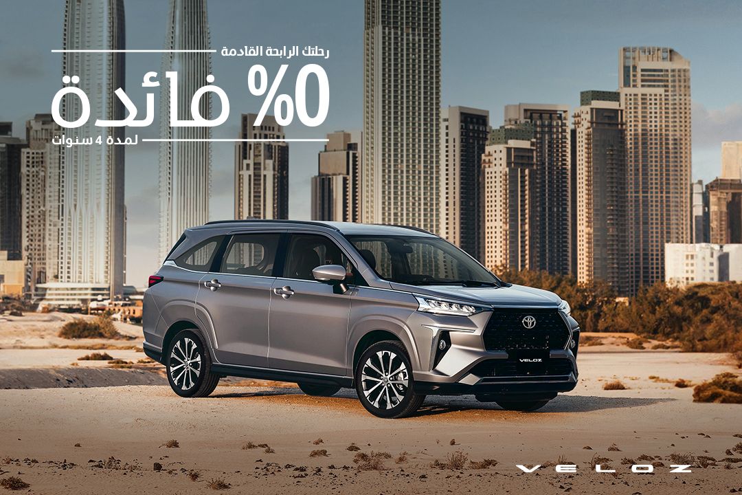 0% فائدة لمدة 4 سنوات