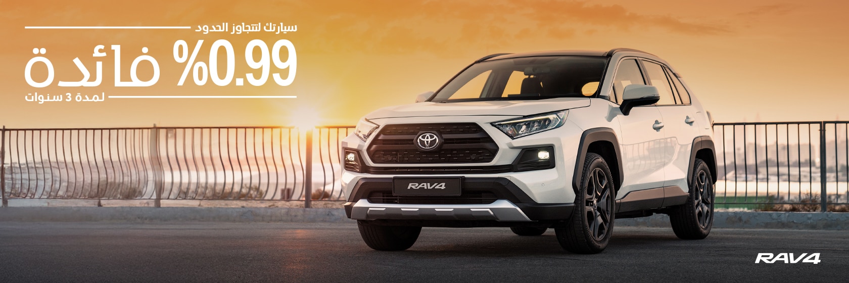 business-solutions-rav4
