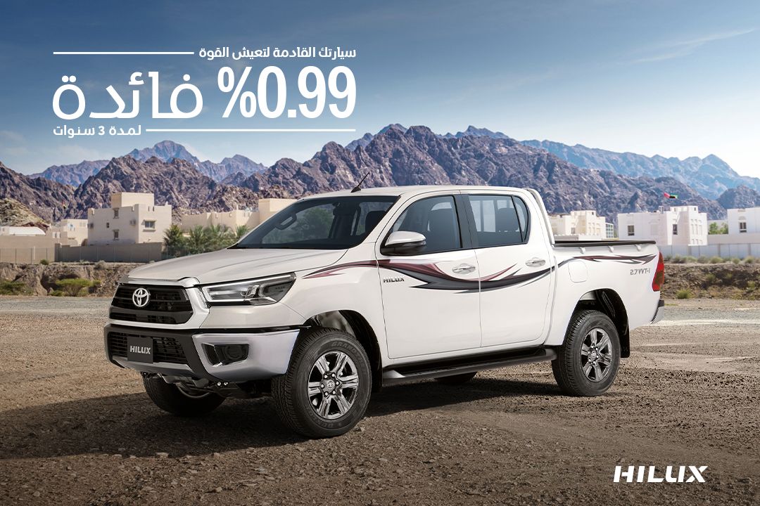 0.99% فائدة لمدة 3 سنوات