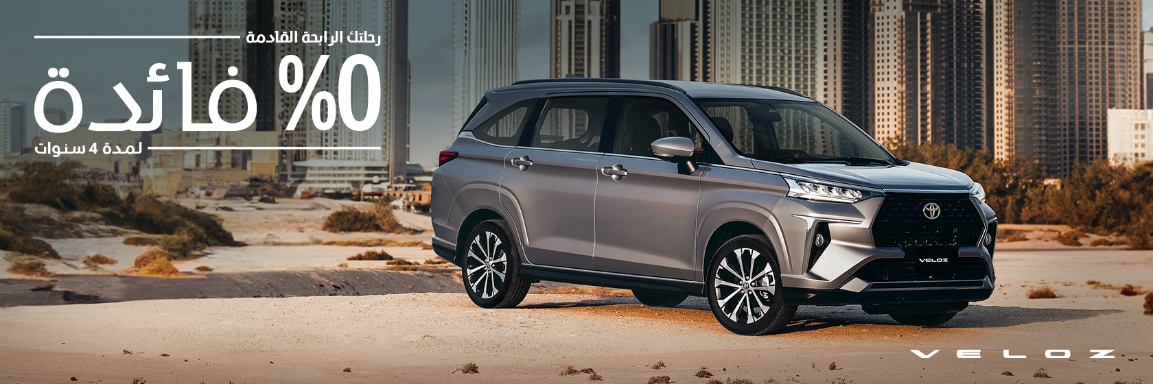 business-solutions-veloz