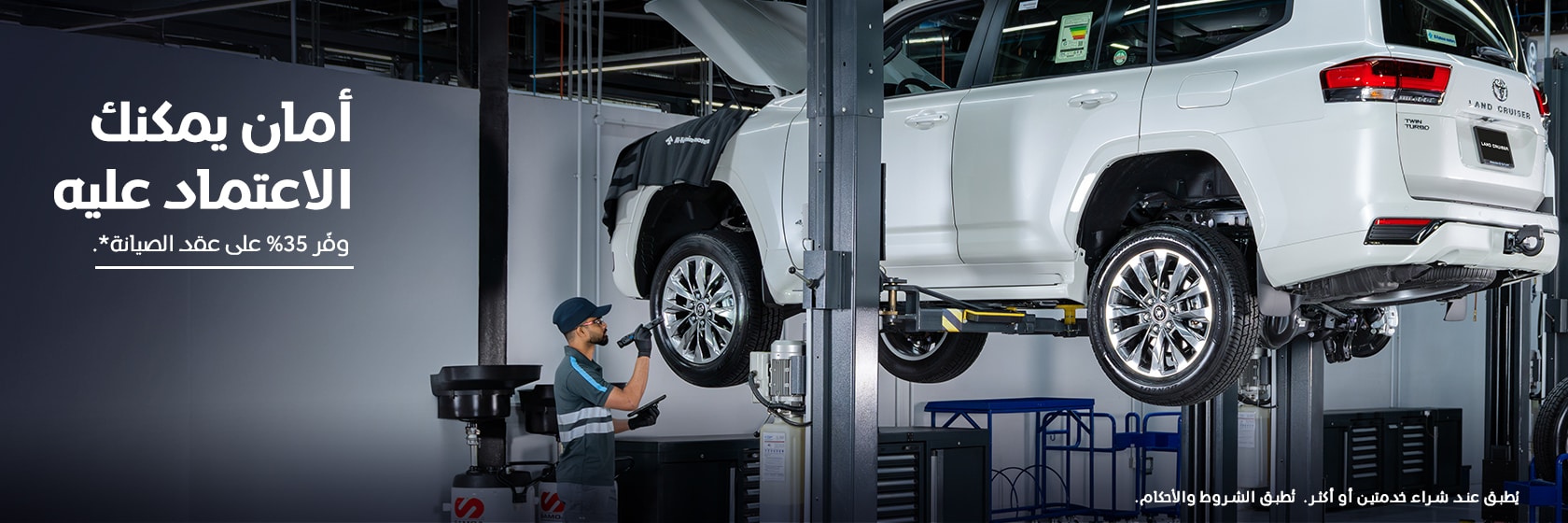 service-maintenance-contract