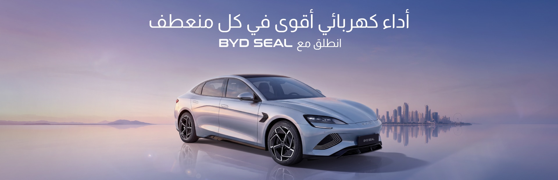 BYD SEAL