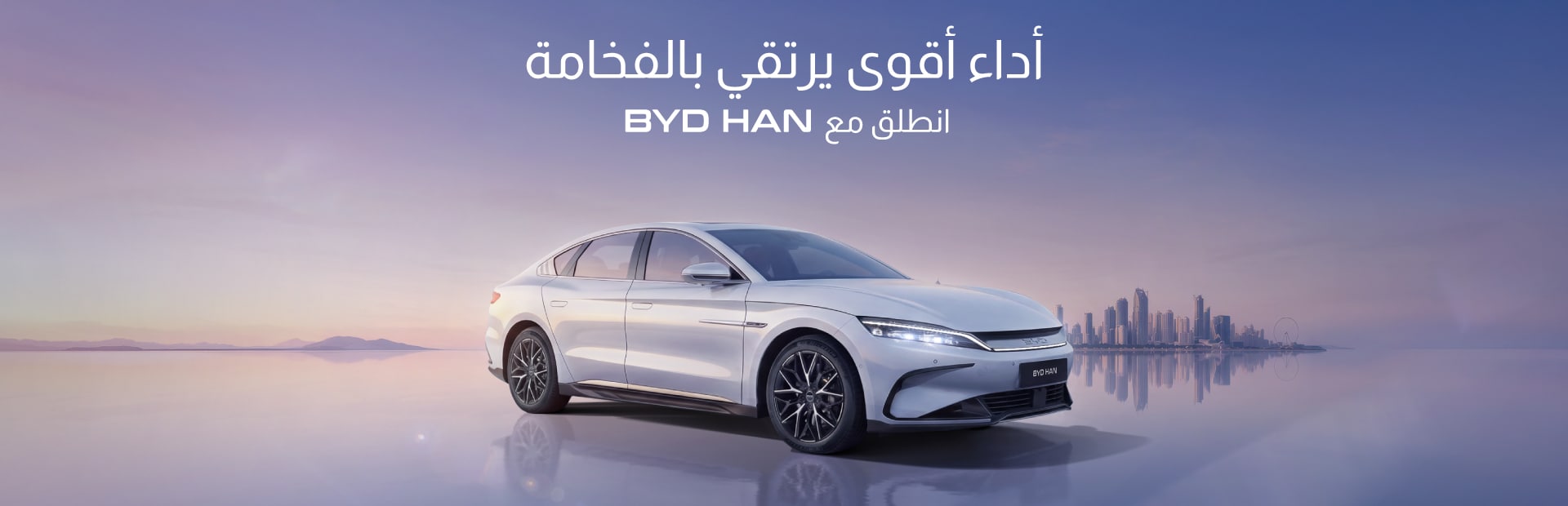BYD HAN