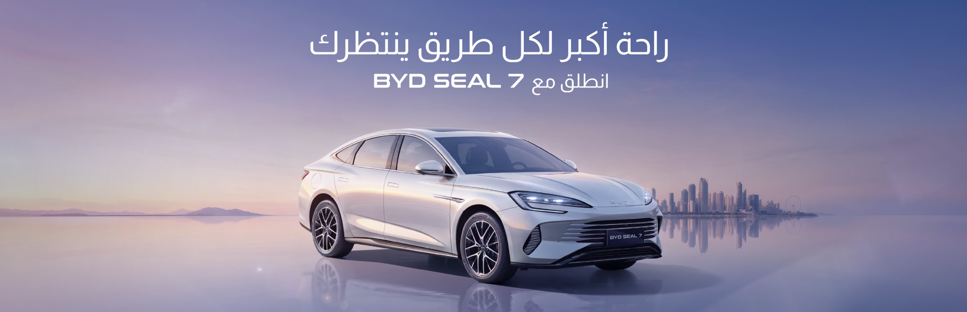 BYD SEAL 7