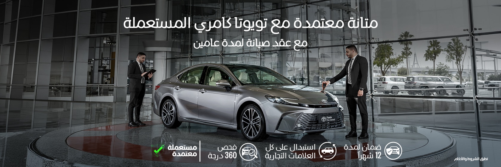 pre-owned-camry