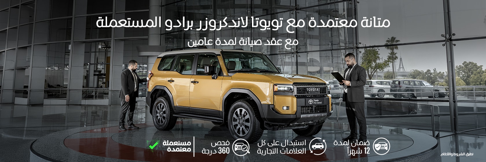 pre-owned-prado