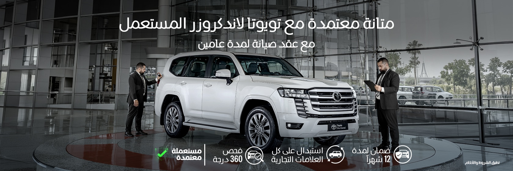 pre-owned-land-cruiser