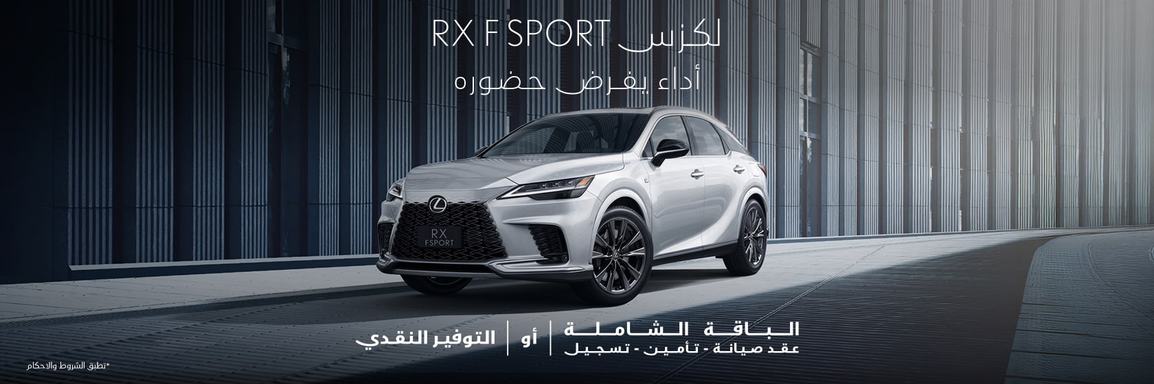 rx