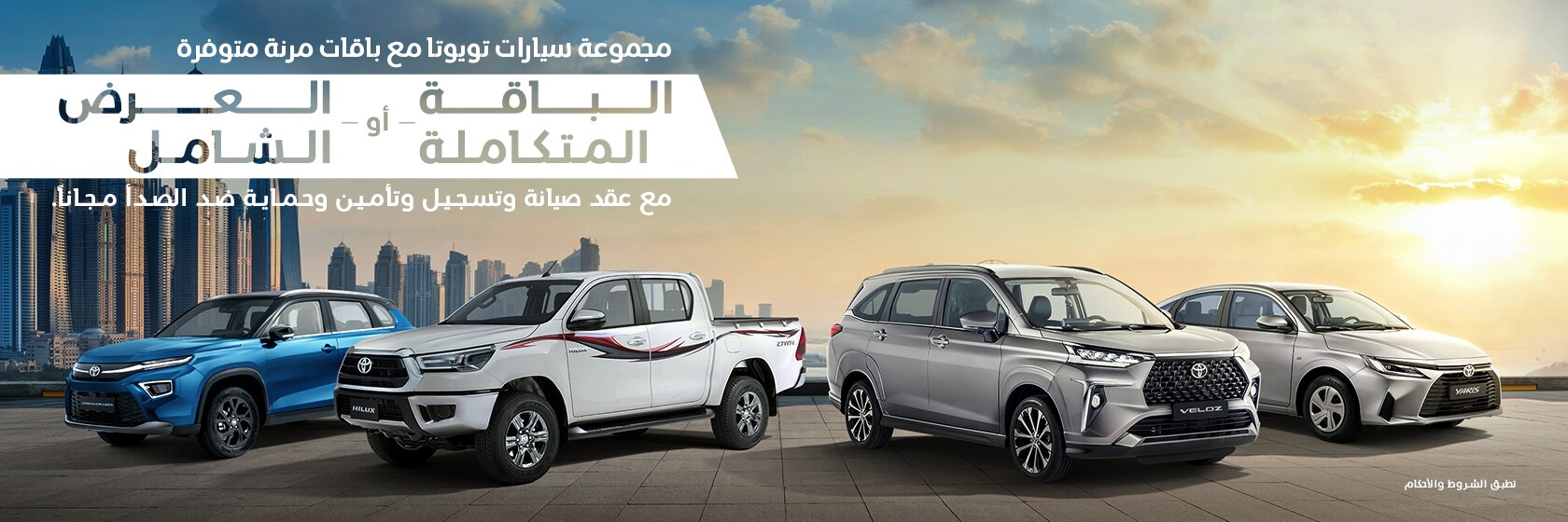 business-solutions-general