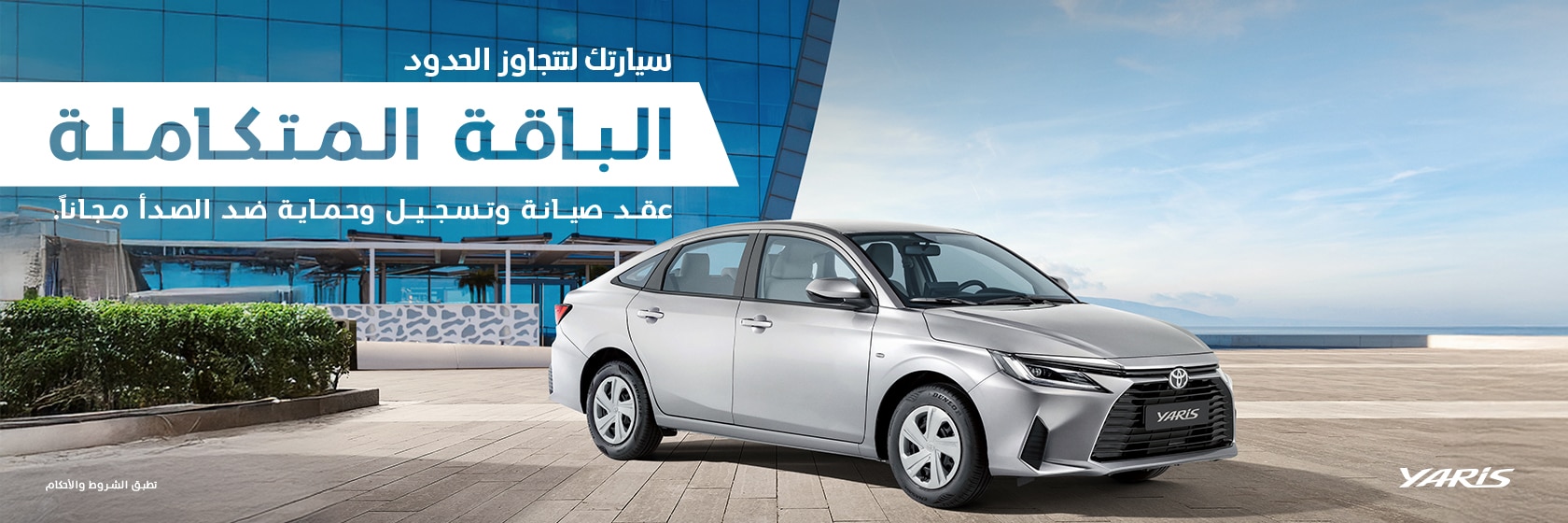 business-solutions-yaris
