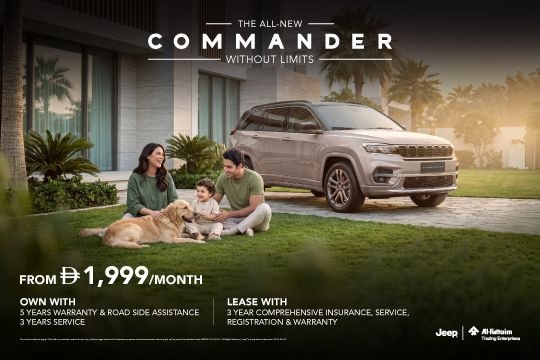The All-New Commander