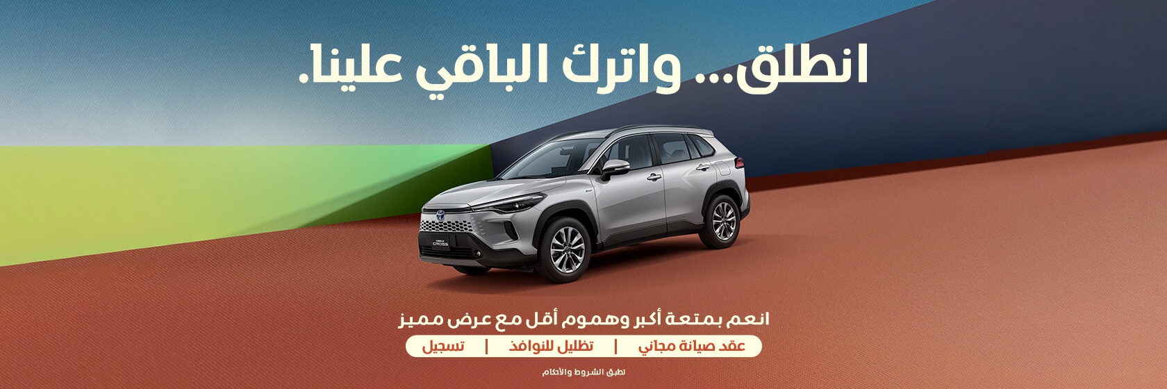 corolla-cross-hybrid