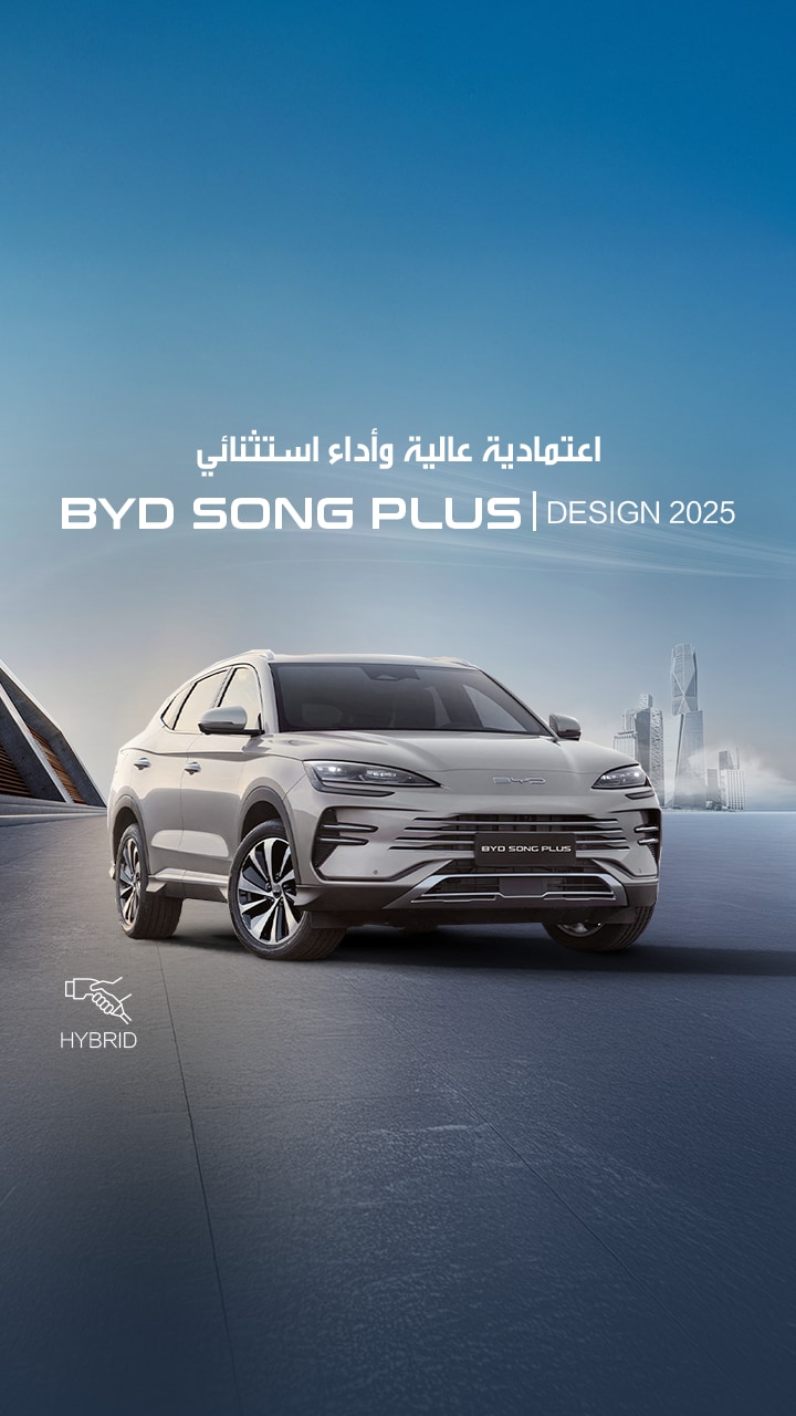 عروض على SONG PLUS DESIGN 2025