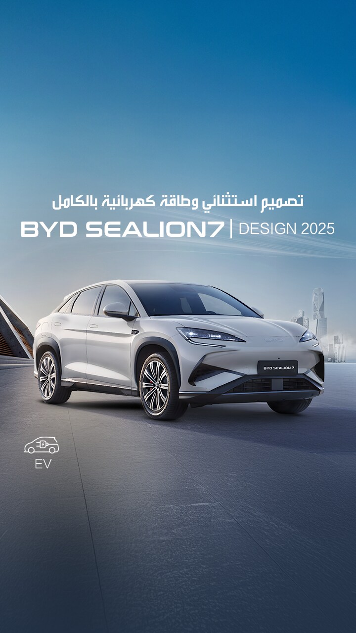 عروض على SEALION7 DESIGN 2025