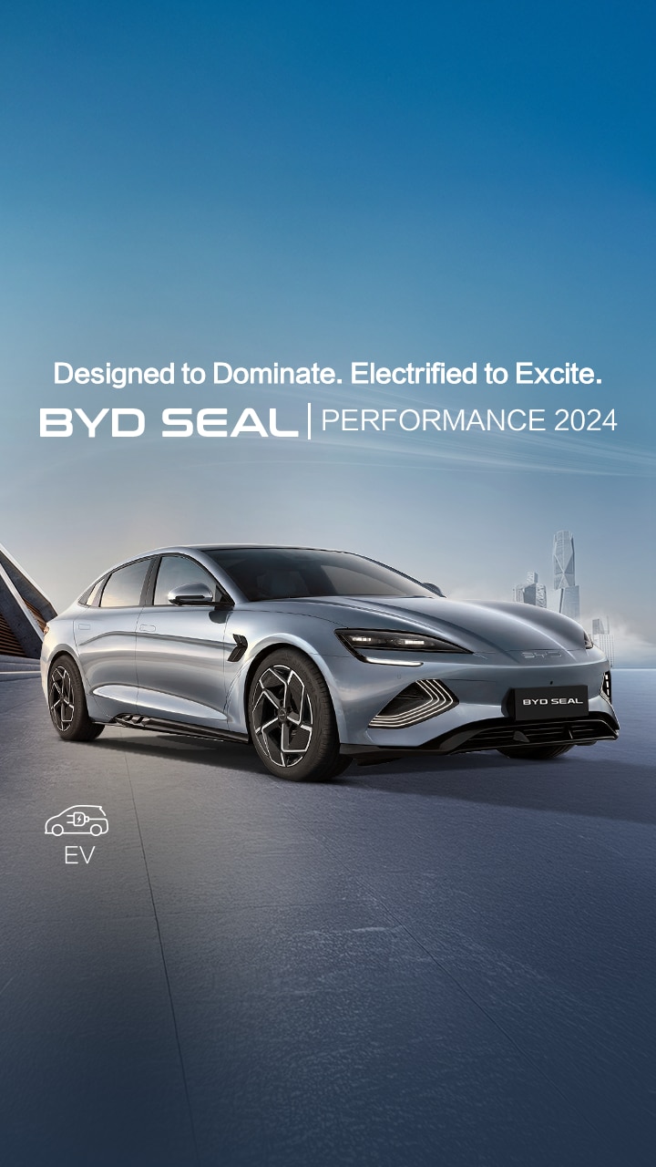 2024 Seal Performance Offer