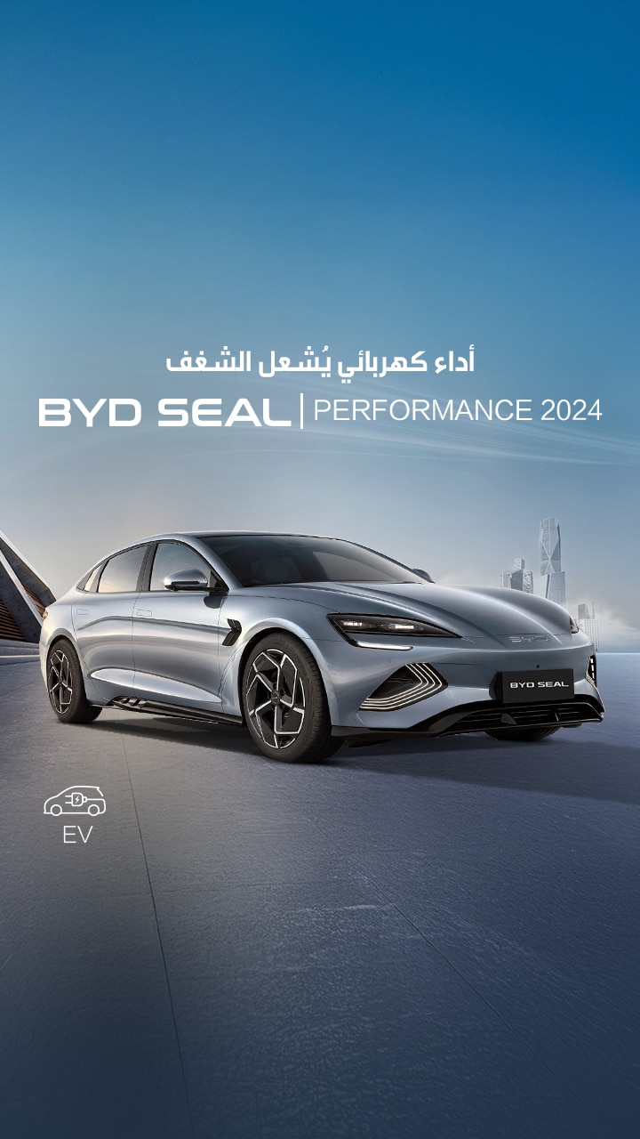 عروض على SEAL PERFORMANCE 2024
