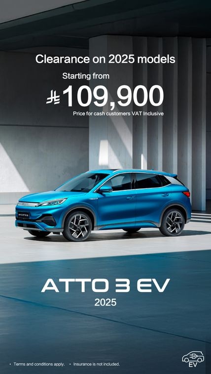 ATTO 3 Premium 2025