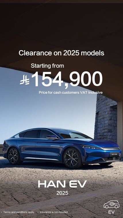 HAN Platinum 2025