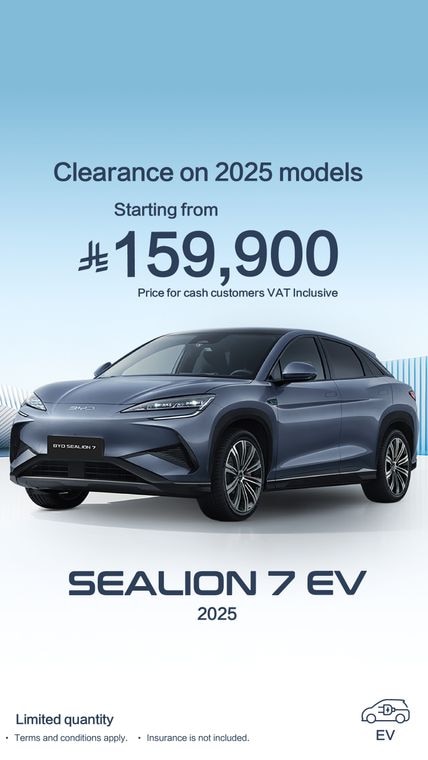 2025 SEALION 7 Premium