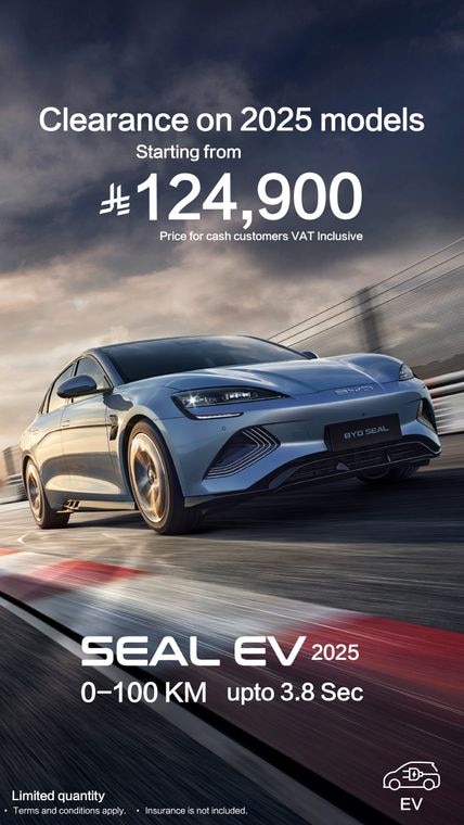 2025 Seal Performance