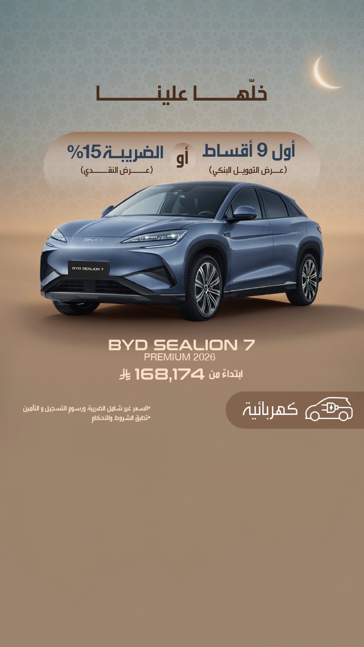SEALION7 PREMIUM 2025