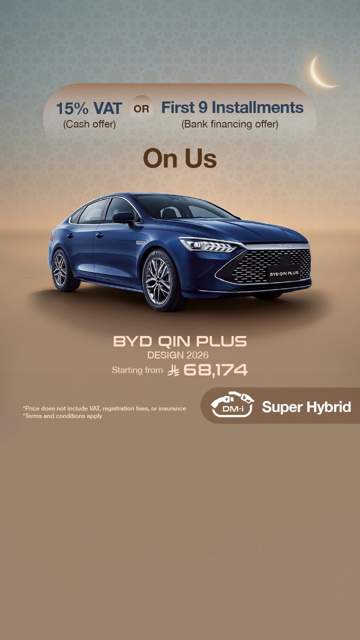 2026 Qin Plus Design