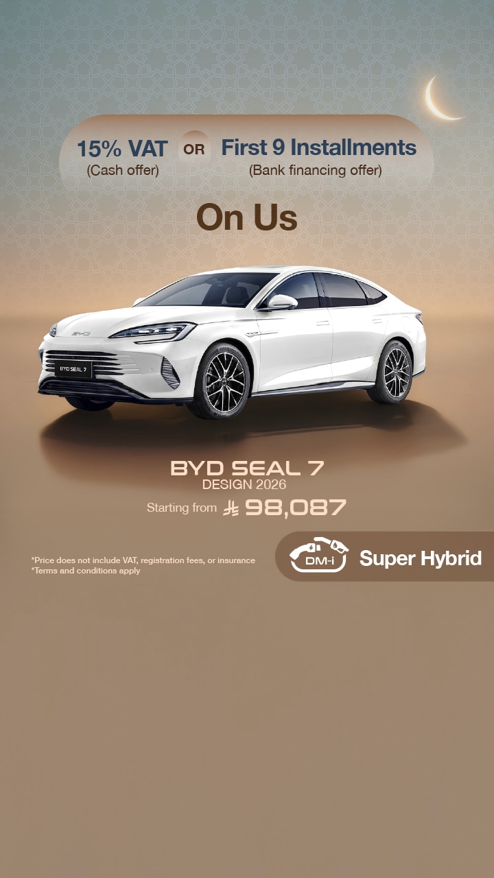 2025 Seal 7 Design Offer