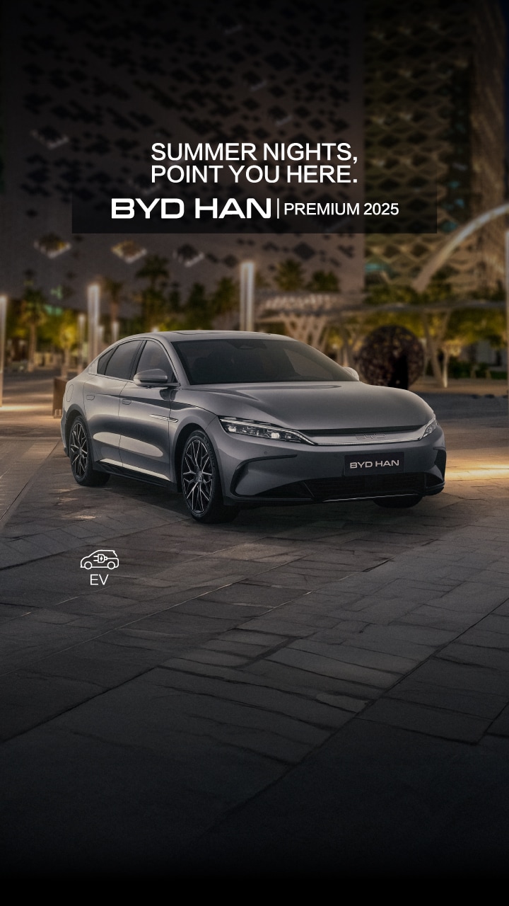 2025 HAN Premium