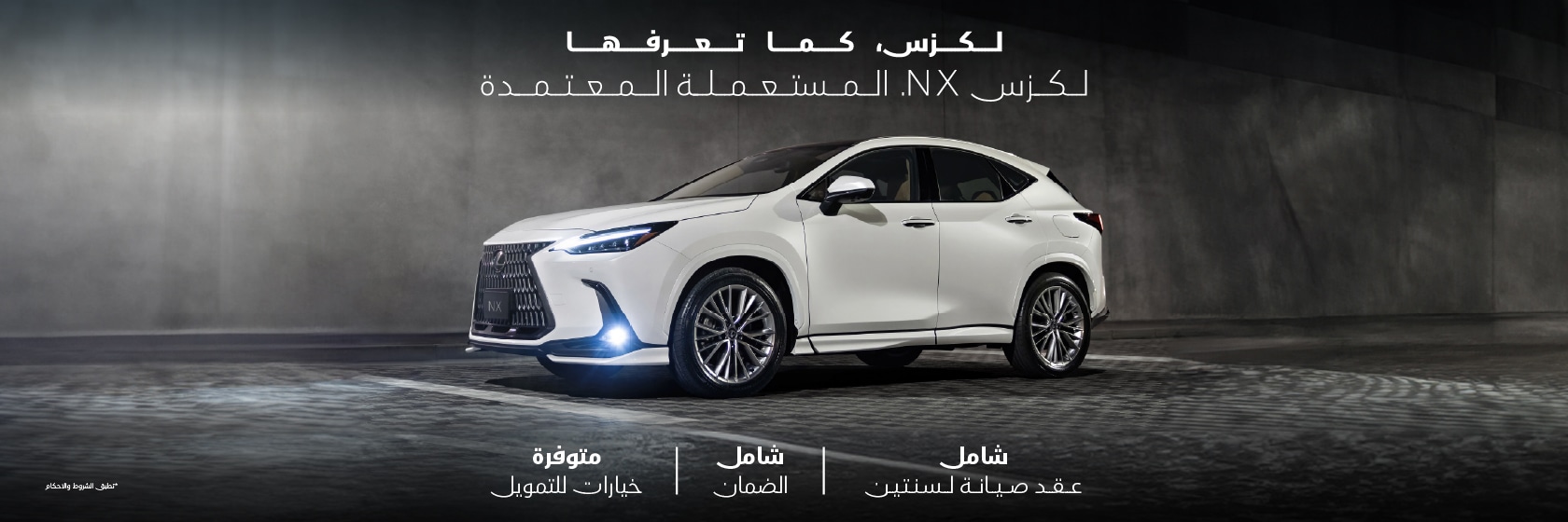 certified-nx