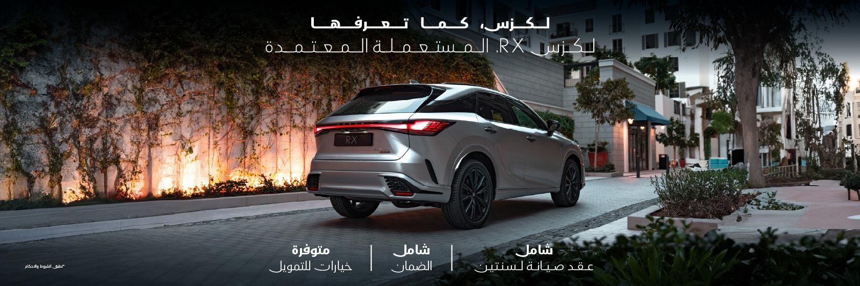 certified-rx