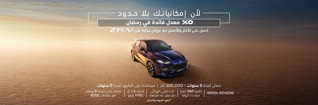 هوندا ZR-V