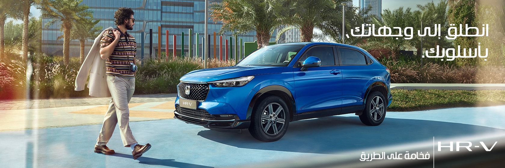 test-drive-the-all-new HR-V