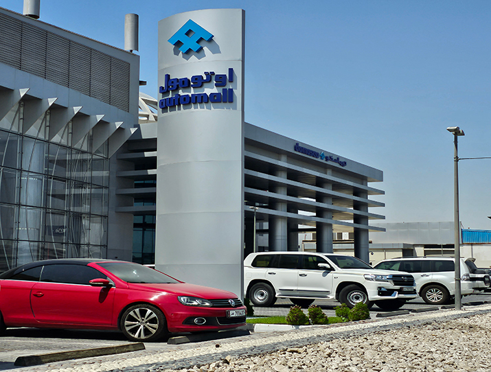 Automall Showroom