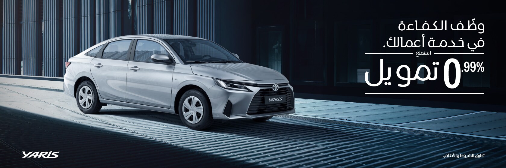 business-solutions-yaris