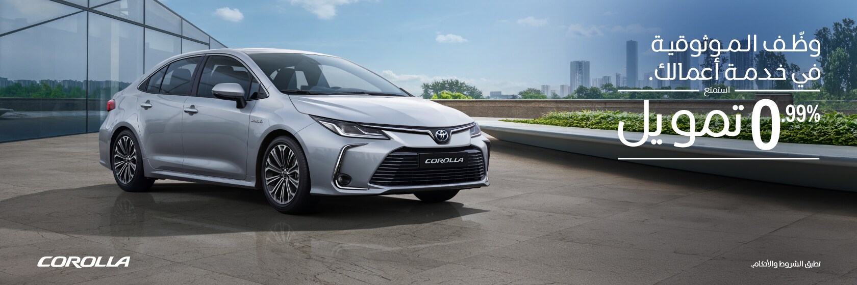 business-solutions-corolla
