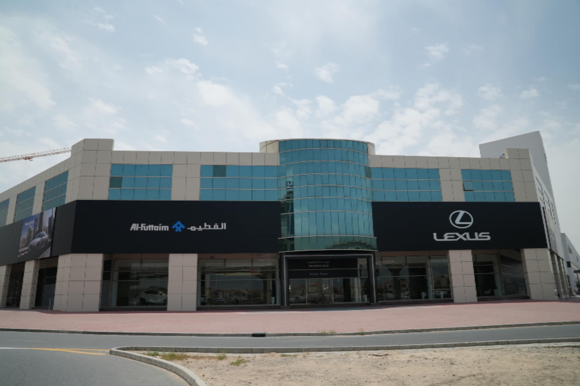 Dubai Sheikh Zayed Road Showroom