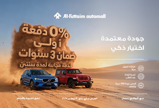 الثقة، التغطية، الراحة