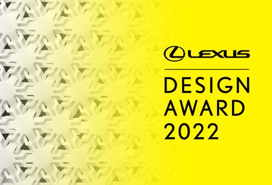 لكزس تكشف عن المتأهلين النهائيين لجائزة لكزس للتصميم 2022
